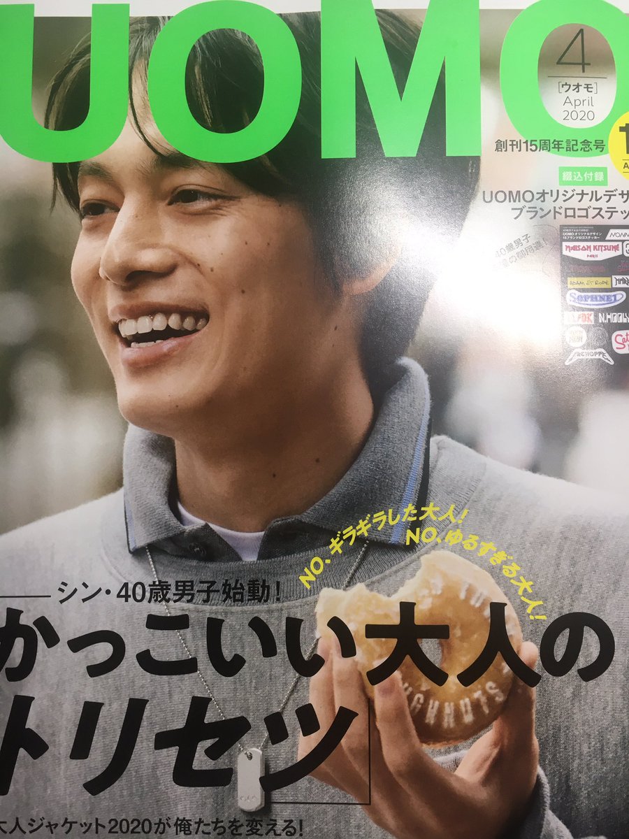 今出てるUOMO4月号に連載のサウナ漫画とは別に「ダッドが大人になった瞬間」という漫画を描いてます。
自分のことをダッドと言ったことは一度もないんですが、ダッド(私)が大人になった瞬間の話です。