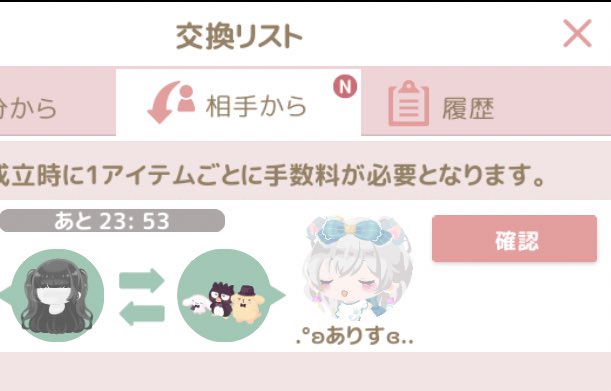 え！え！

お相手様からですが良いんですか😭😭😭
ありがとうございます😭😭😭🙏🙏🙏🙏🙏🙏🙏🙏🙏🙏🙏🙏🙏🙏