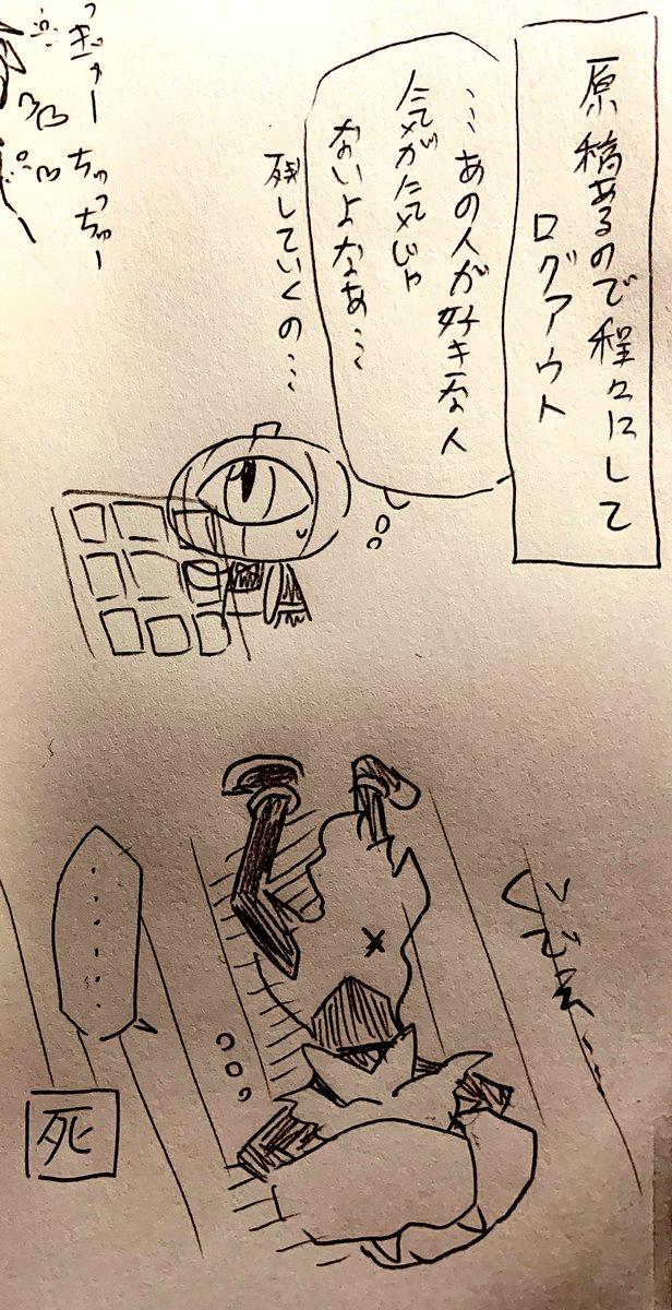 日記 