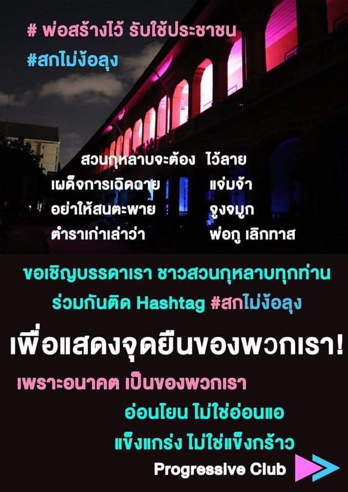 Sunai tweet media