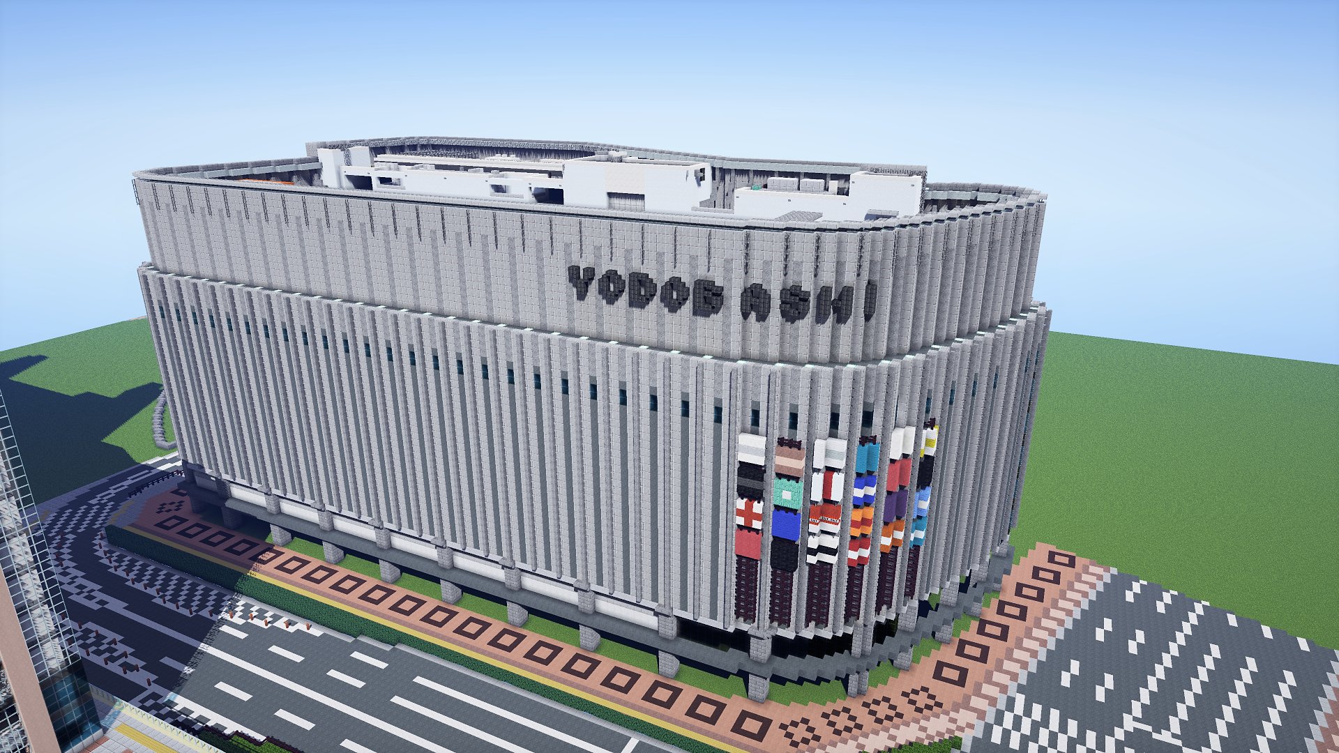 ゆうちゃん Gtxr A Twitter ヨドバシカメラ梅田9割完成 Minecraft建築コミュ 大阪 T Co Nryrf4q7nr Twitter