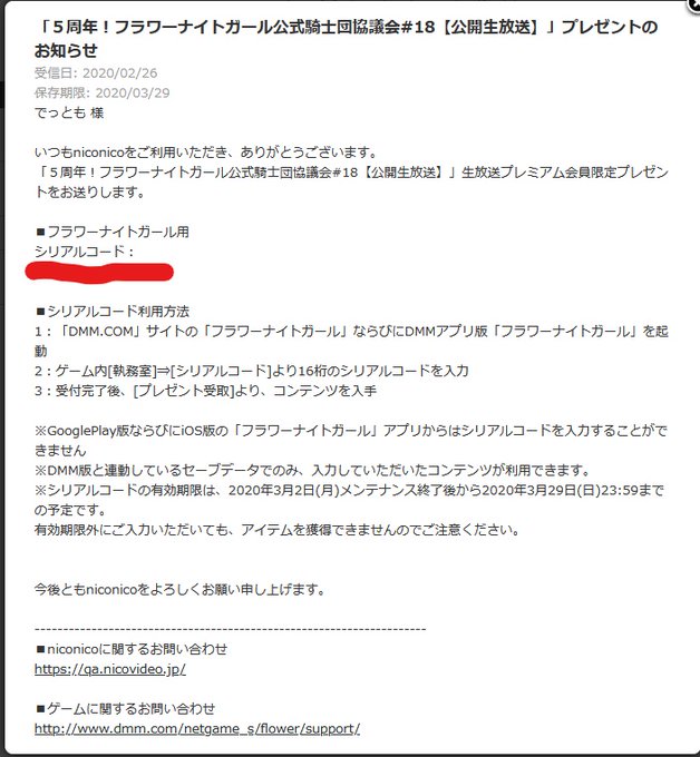 Popular Tweets Of でっとも 4 Whotwi Graphical Twitter Analysis