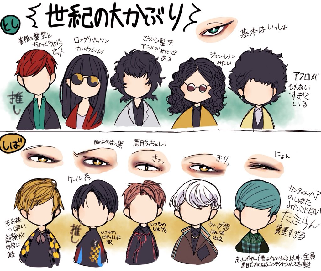 値下げ可能!! 東海オンエア 歴代キャラクターイラスト 複製原画 絶版品 TO_STORE 第三弾のおすすめ商品!!! ☆『歴代キャラクターイラスト