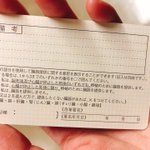 オタ活の成果…？小型特殊免許とった投稿者がすごい