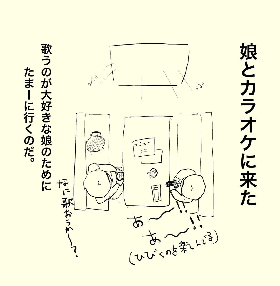 Twoucan ほとほり の注目ツイート イラスト マンガ Twoucan ほとほり の注目ツイート イラスト マンガ