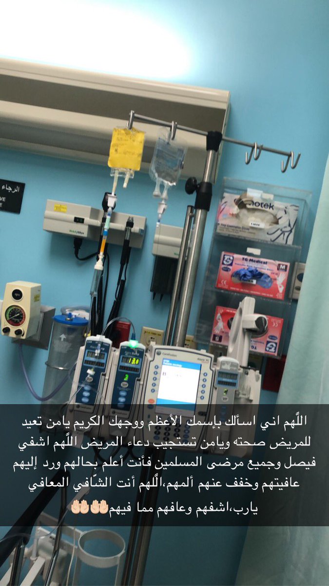 911_abeer's tweet photo. https://t.co/MnMl80jFDO