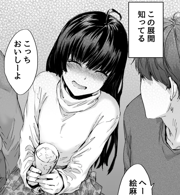 (宣伝)2月末発売の快楽天に載ります。よろしくよろしく
https://t.co/PgwxZf0hNs 