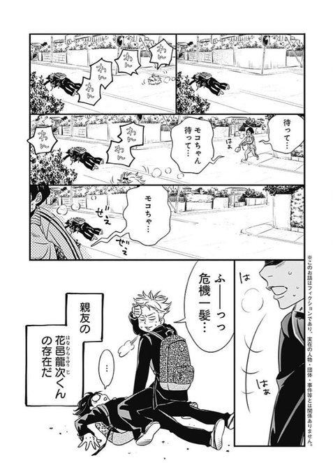 筒井旭のtwitterイラスト検索結果 筒井旭のtwitterイラスト検索結果