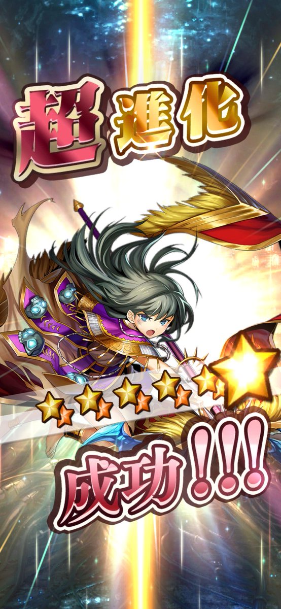 メインストーリー 高画質 のtwitterイラスト検索結果 メインストーリー 高画質 のtwitterイラスト検索結果