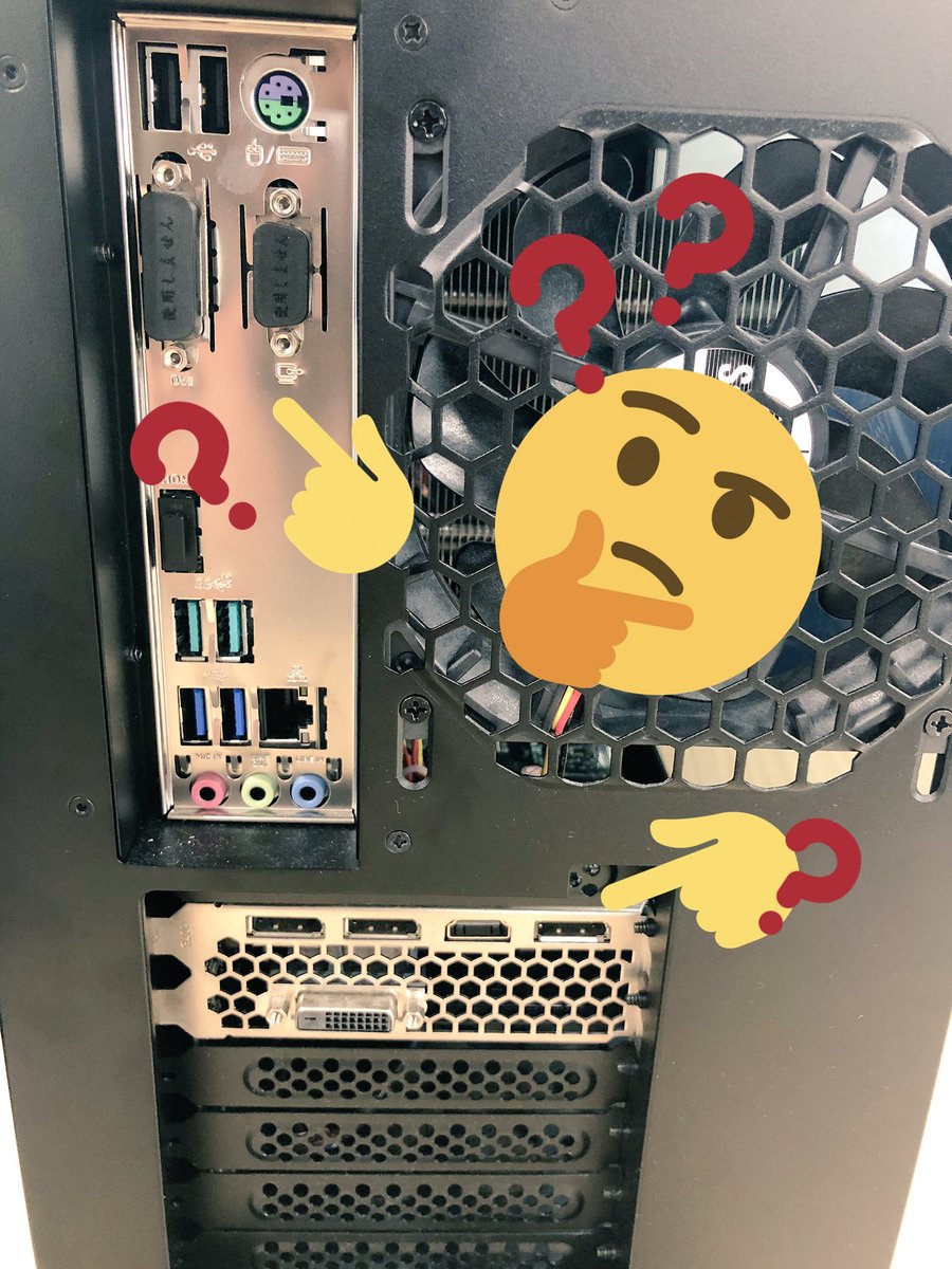 ガレリア公式 ん なんか画面映りおかしくない ゲーミングpcの配線の際 マザーボード側の出力端子 Hdmiなど へモニターケーブルの差し込みにご注意 Galleriaは映像処理を行う拡張ボードである グラフィックボード を搭載しているモデル