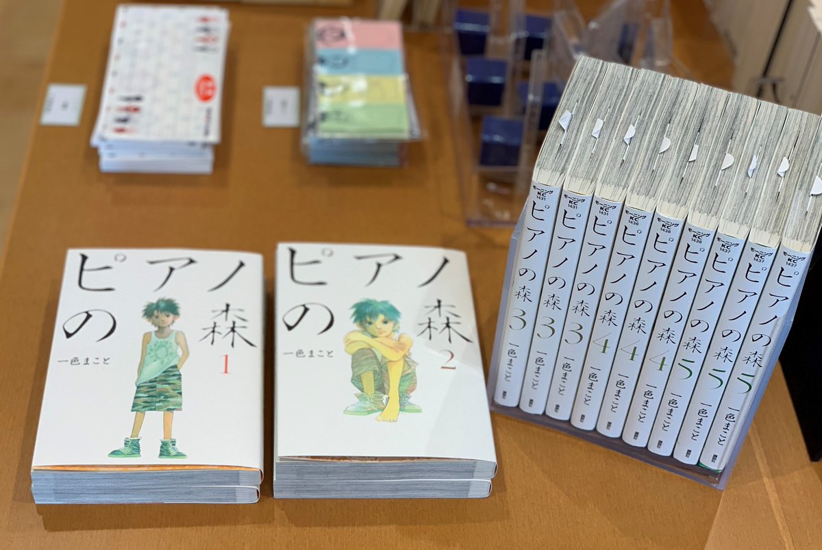 久留米市美術館 漫画 ピアノの森 をご存じですか 困難な環境で育ったピアノの天才少年が ショパン コンクールを目指すストーリーです 作者一色まこと氏の直筆メッセージはじめ ピアノの森 の原画を ショパン 展で展示中 貴重な原画を通して