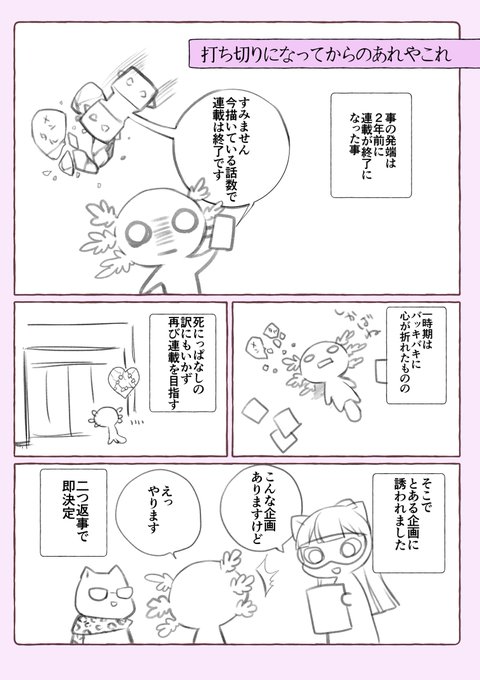 サイコミさん の最近のツイート 15 Whotwi グラフィカルtwitter分析 サイコミさん の最近のツイート 15 Whotwi グラフィカルtwitter分析