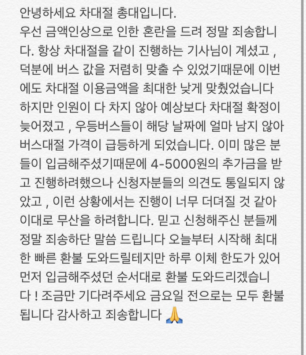 무산/방탄소년단 맵솔콘 부산차대절 (우등,올콘) (@gogocar_bs) on Twitter photo 
