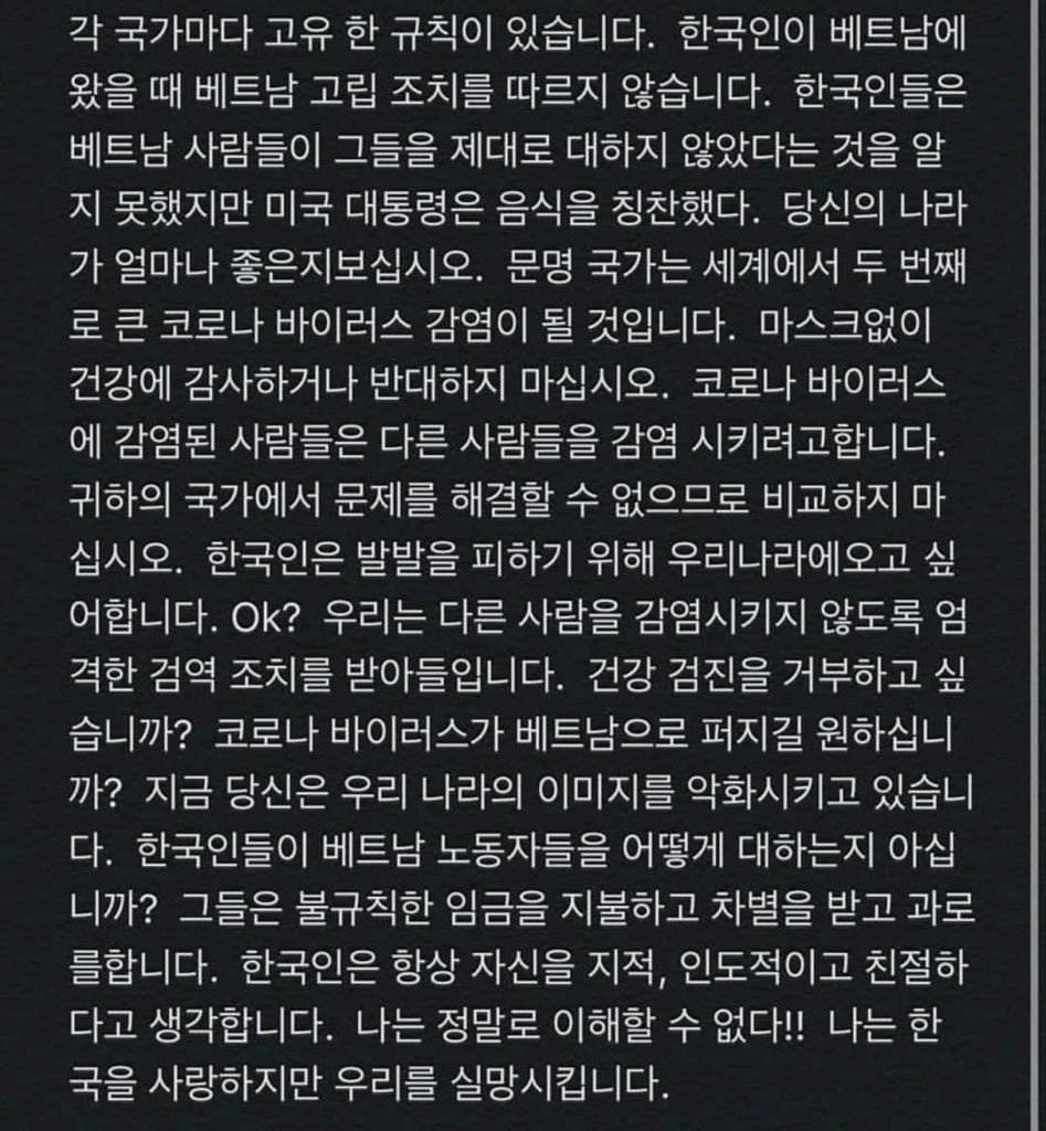 levy_swan's tweet photo. #apologizetovietnam 🇻🇳🇻🇳
I don't think people from Korea behave like that. Used to love this country but now I am not sure. https://t.co/rhJpy6DtHU