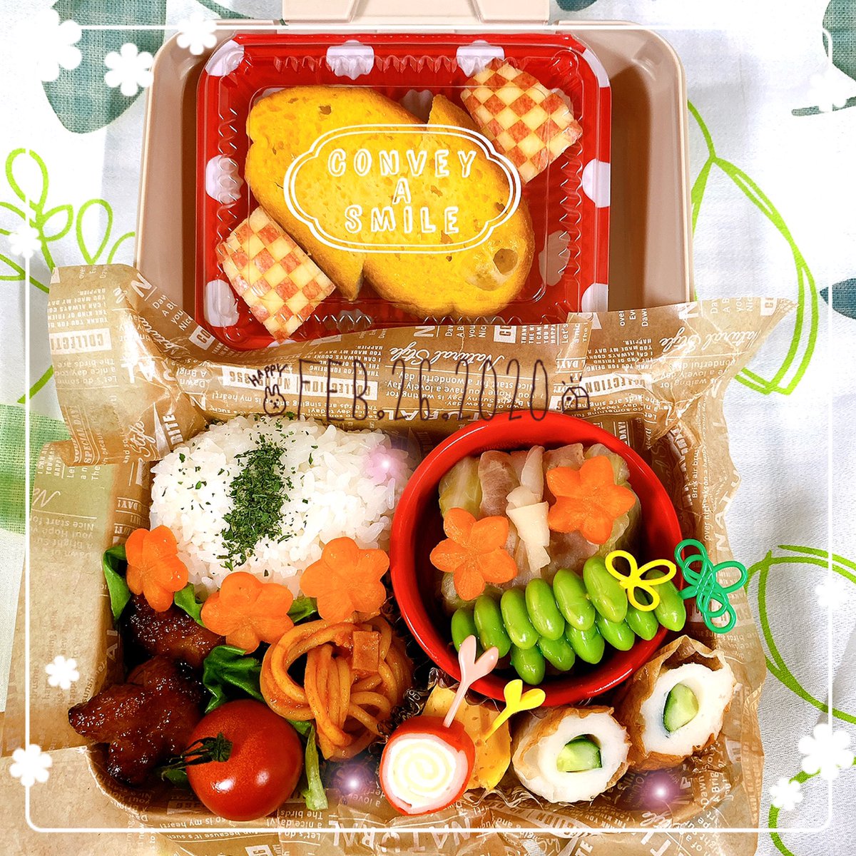 Haischlib 女子高生お弁当 Ar Twitter
