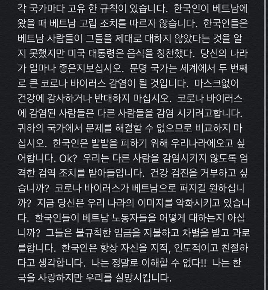 meiii20216924's tweet image. #표준말투와_내말투를_비교해보자
Ê đụ má người Hàn chúng mày ngu thật hay ngu có âm mưu vậy ? Việt Nam chúng tao đối xử với chúng mày quá tốt đó toàn lũ ăn cứt đá bô mời chúng mày cút tao cũng đéo mong chúng mày quay lại