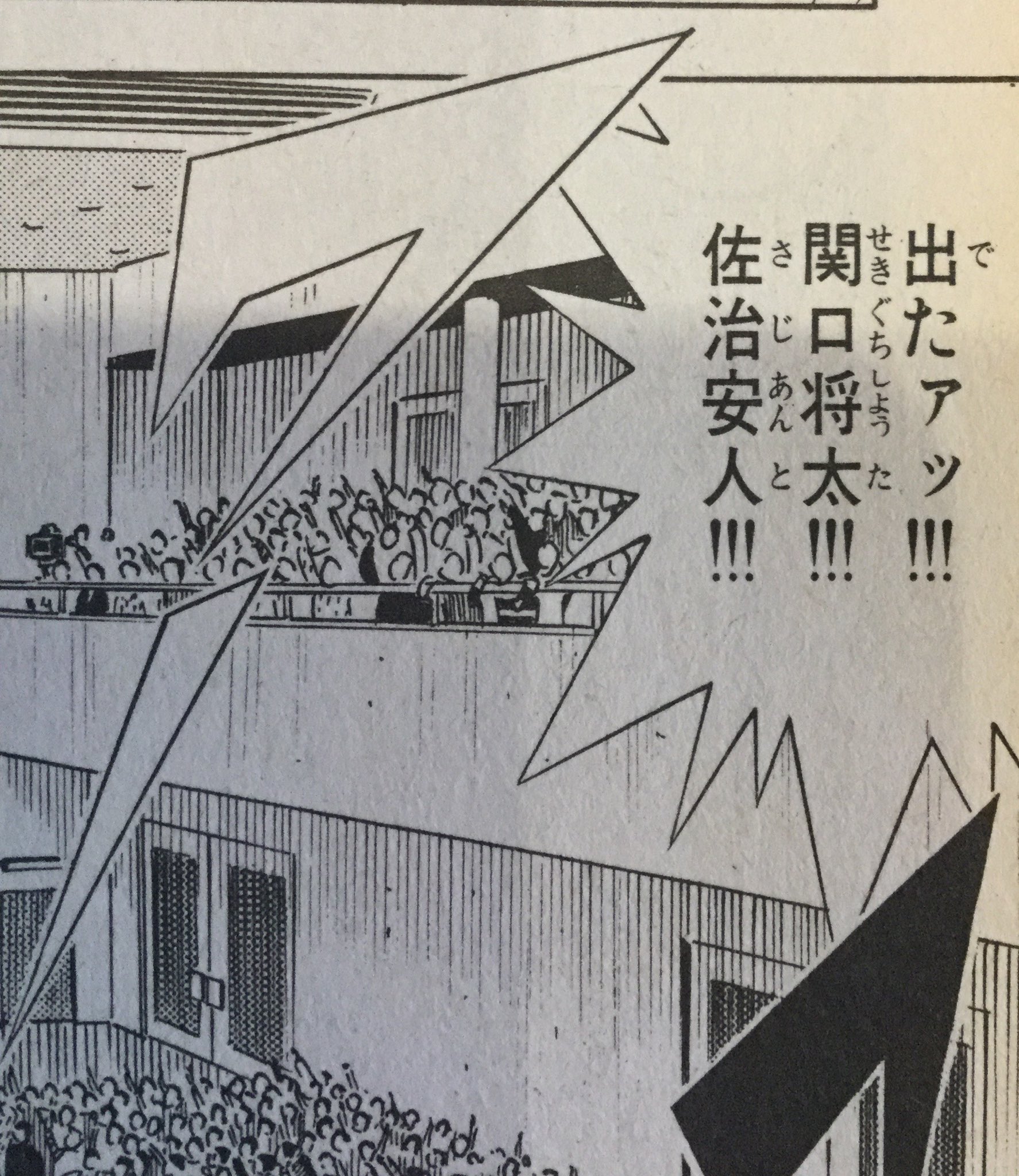 さめ Rt Shun 7076 将太の寿司読み返したら佐治さんの名前 最終巻になっても2ページで読み方変わってんの笑ってしまった T Co 8f6ofqqkee Twitter