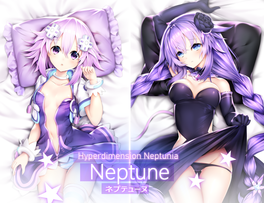 hyperdimension neptunia dakimakura