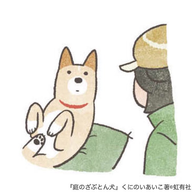 くにのいあいこのtwitterイラスト検索結果 古い順
