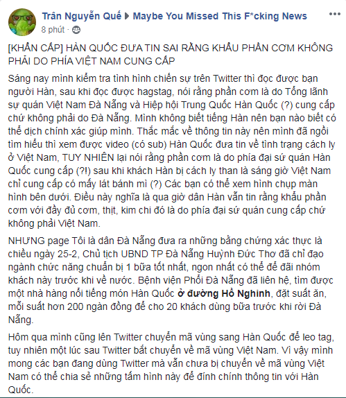 ryvanz_st's tweet photo. Bọn này lại ăn nói hàm hồ nữa rồi các bác ạ :)) Dưới đây là câu chuyện mình đọc được các bạn hãy tuyên truyền cả mấy ảnh này nữa nha :)) Con cháu Đông Lào quyết tâm đòi lại công bằng cho đất nước
#ApologizeToVietNam
#KoreansStopLying
#키스할때_어디를_붙잡는가 https://t.co/Rc251GPeWH