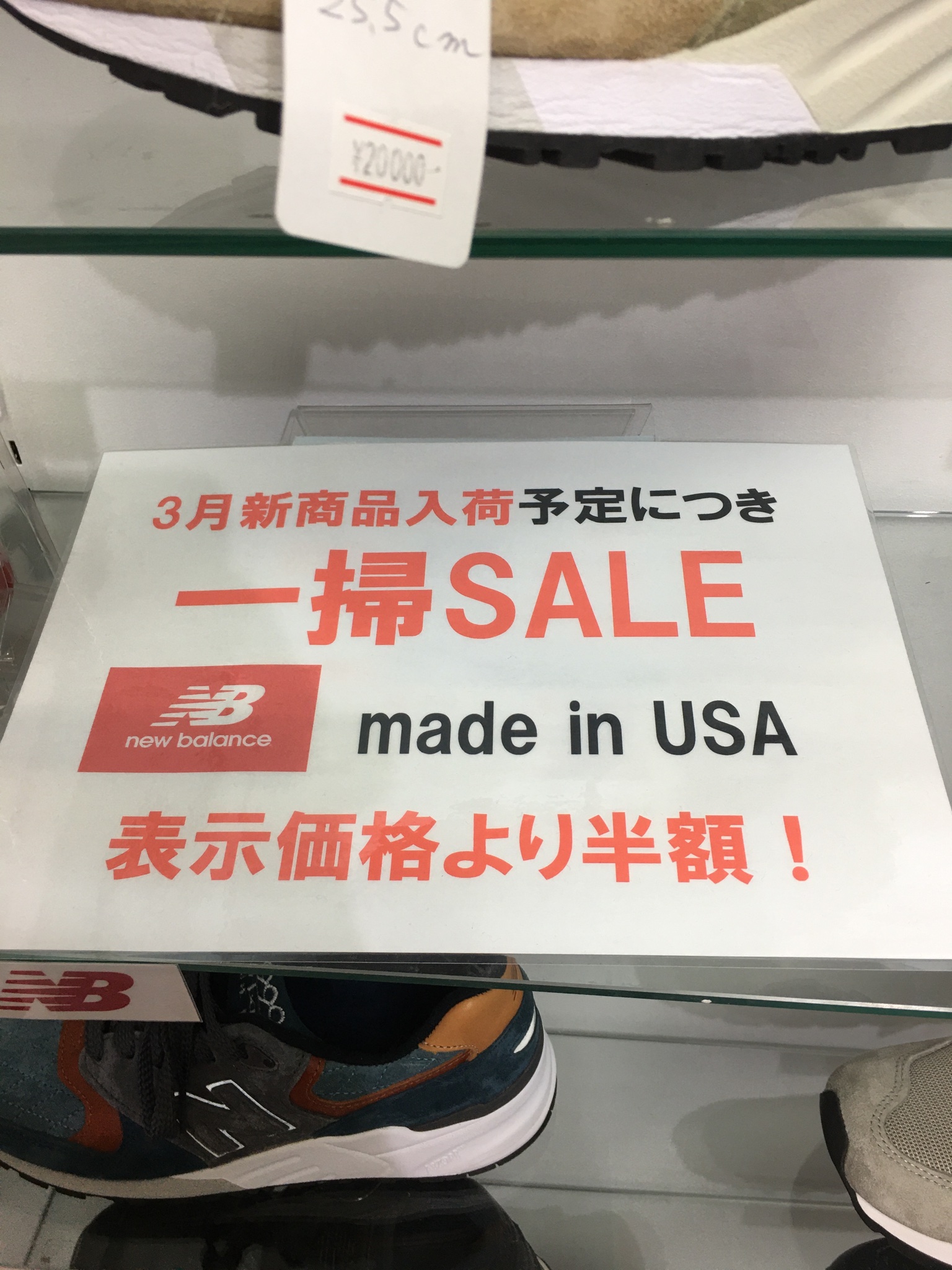 東京駅八重洲のセレクトショップ 東京駅八重洲にあるアメリカ直輸入 セレクトショップ 只今 ニューバランスmade In Usa 半額セール中 東京駅 八重洲 日本橋 ニューバランス スニーカー 靴屋 靴 T Co 3s8s02ctfi Twitter