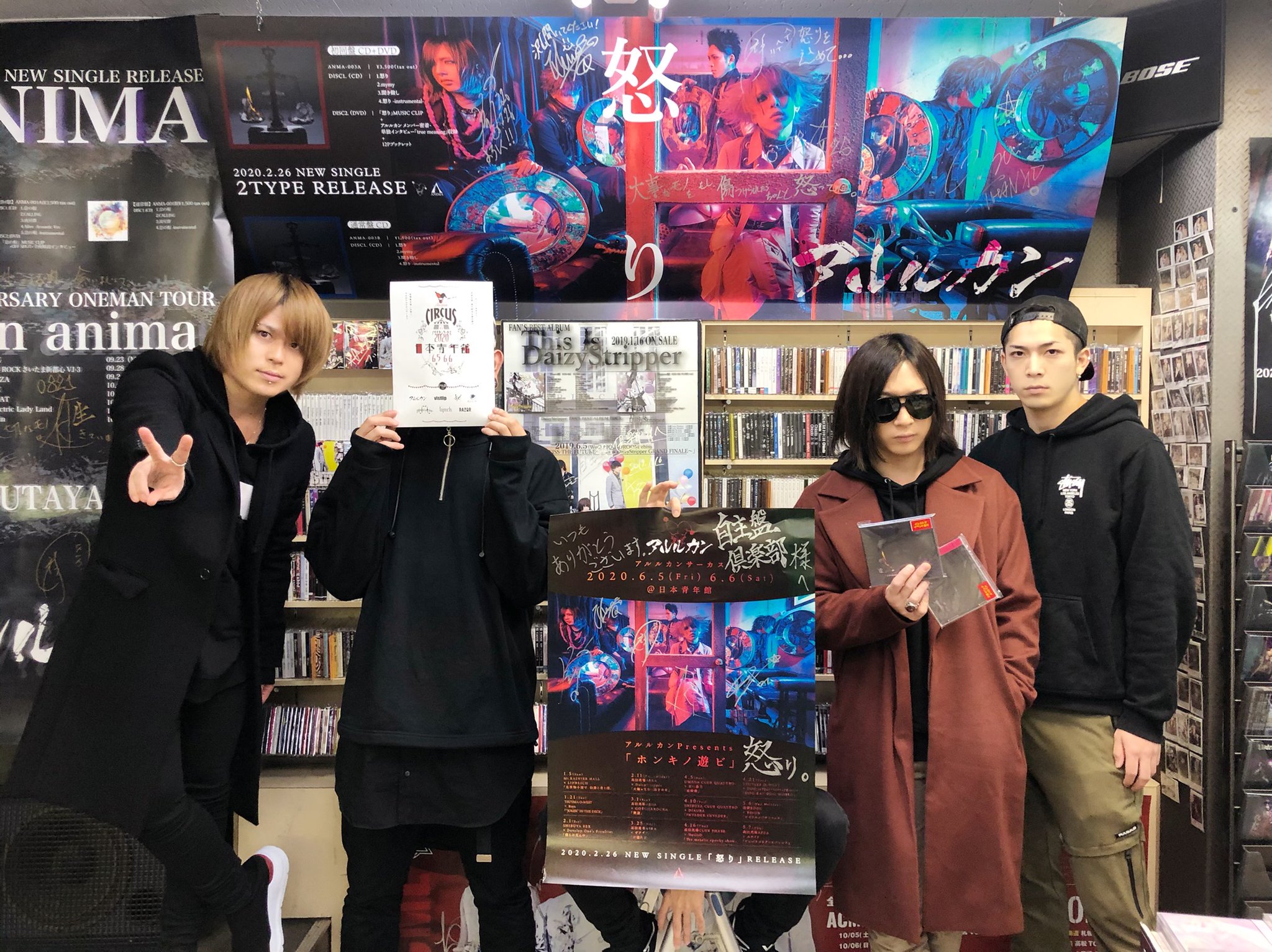 アルルカン　墓穴　直筆サイン入りCD+DVD アルルカン 「墓穴」 MV FULL - YouTube