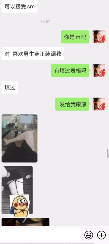 999_mita's tweet photo. s小哥哥有吗～➕VX：mita2021领取你的专属小姐姐❤️ #交友平台 #露出 #网调 #sm #母狗 #全球华人交友约炮 #羞耻露出 #反差婊 https://t.co/2ImgnHHTAN