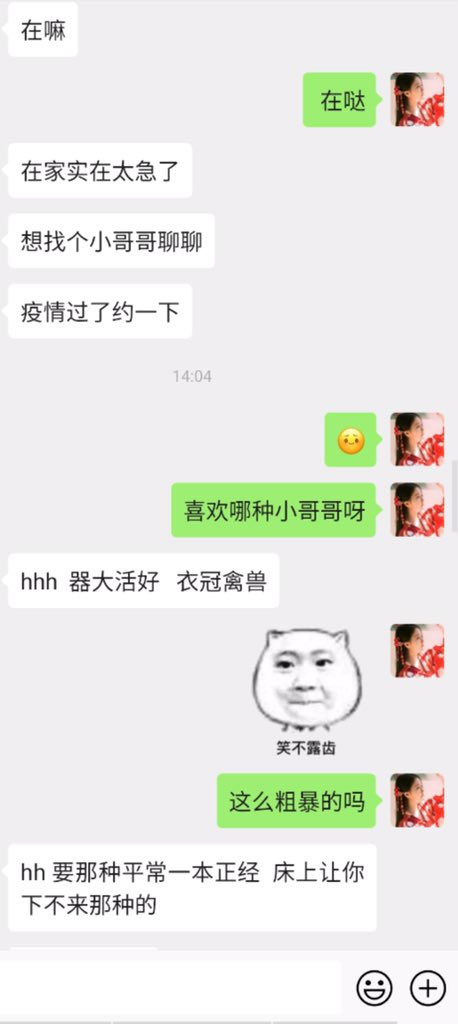 999_mita's tweet photo. s小哥哥有吗～➕VX：mita2021领取你的专属小姐姐❤️ #交友平台 #露出 #网调 #sm #母狗 #全球华人交友约炮 #羞耻露出 #反差婊 https://t.co/2ImgnHHTAN