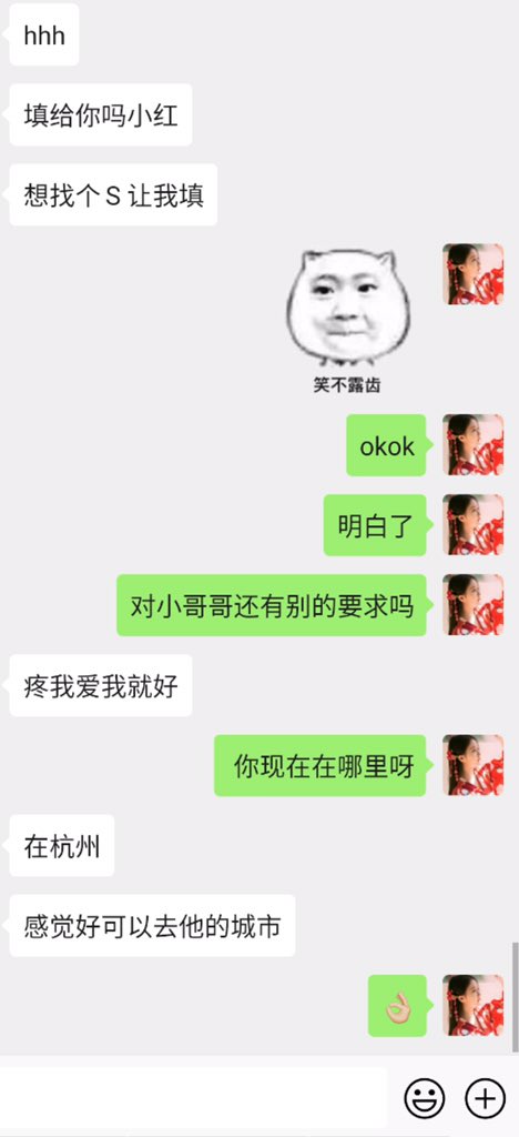 999_mita's tweet photo. s小哥哥有吗～➕VX：mita2021领取你的专属小姐姐❤️ #交友平台 #露出 #网调 #sm #母狗 #全球华人交友约炮 #羞耻露出 #反差婊 https://t.co/2ImgnHHTAN