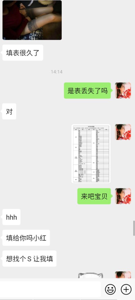 999_mita's tweet photo. s小哥哥有吗～➕VX：mita2021领取你的专属小姐姐❤️ #交友平台 #露出 #网调 #sm #母狗 #全球华人交友约炮 #羞耻露出 #反差婊 https://t.co/2ImgnHHTAN