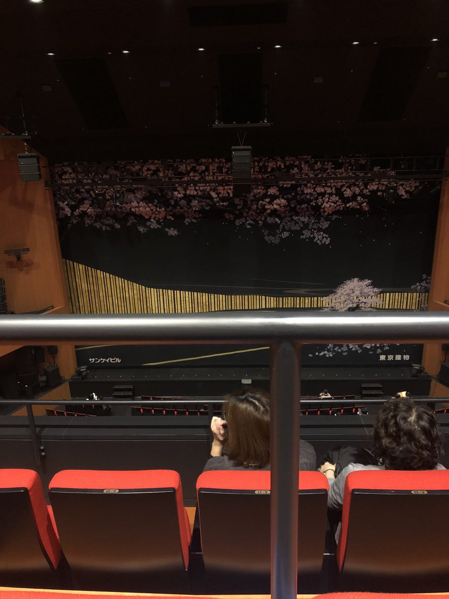 東京建物 Brillia Hallの客席からの見え方についてのまとめ Togetter