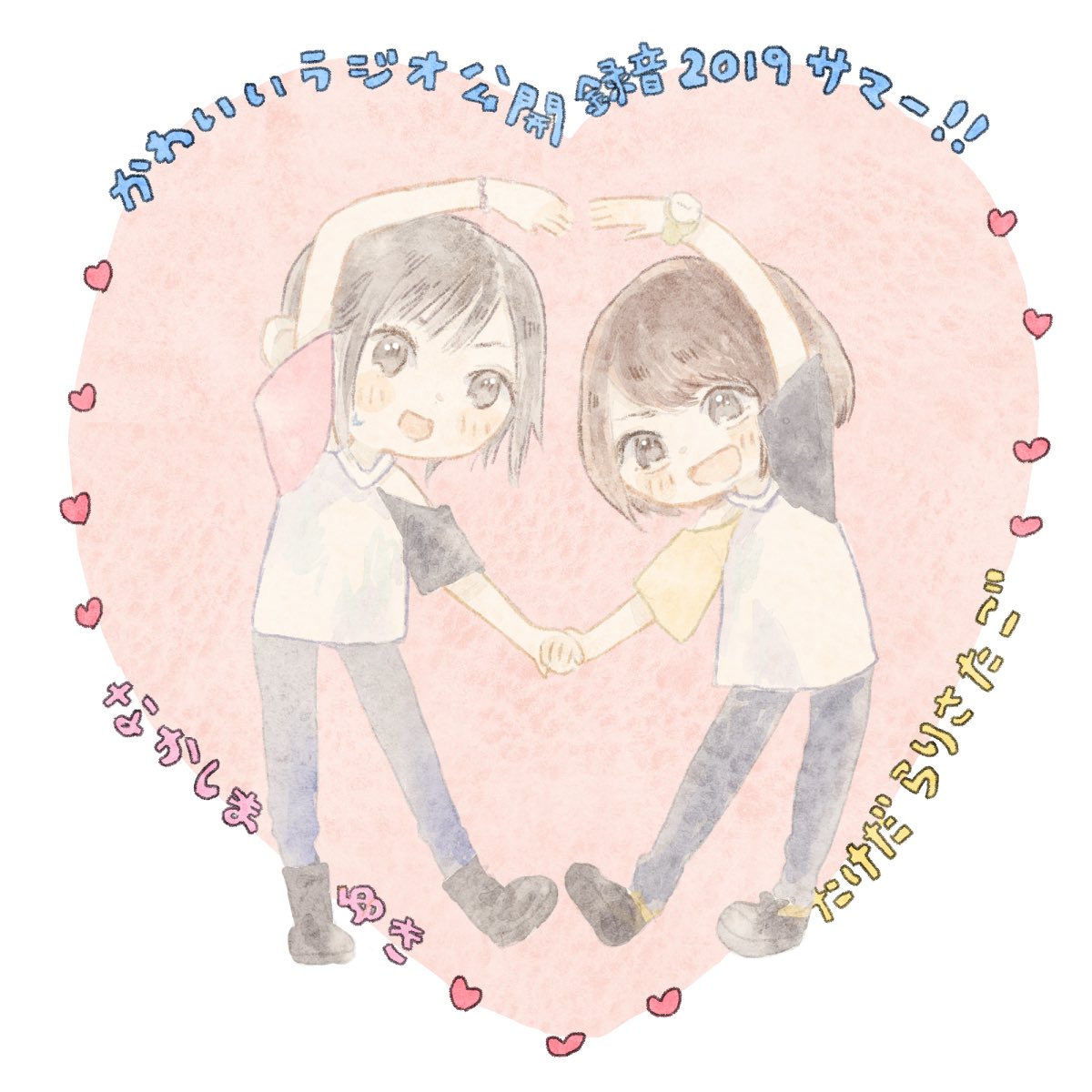 「自分用に武田羅梨沙多胡さん関連まとめツリー① (らりレターみたいなソロ番組またやってほしいですね!) 」坊子🌼の漫画