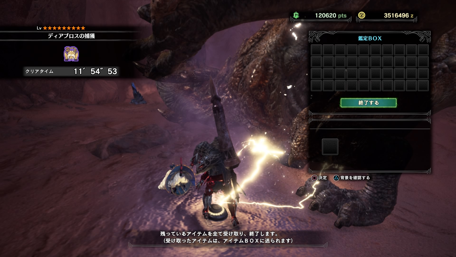 モンスターハンターワールド エラー Twitter Haku Twitter