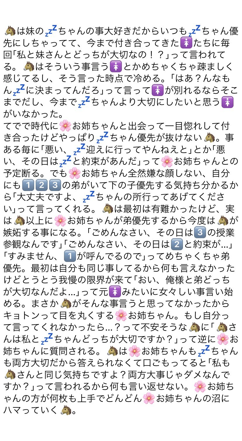 *＊アミィ＊*　プロフは必ずお読み下さい様 リクエスト 7点 まとめ商品 as🎼🍵 on X: 