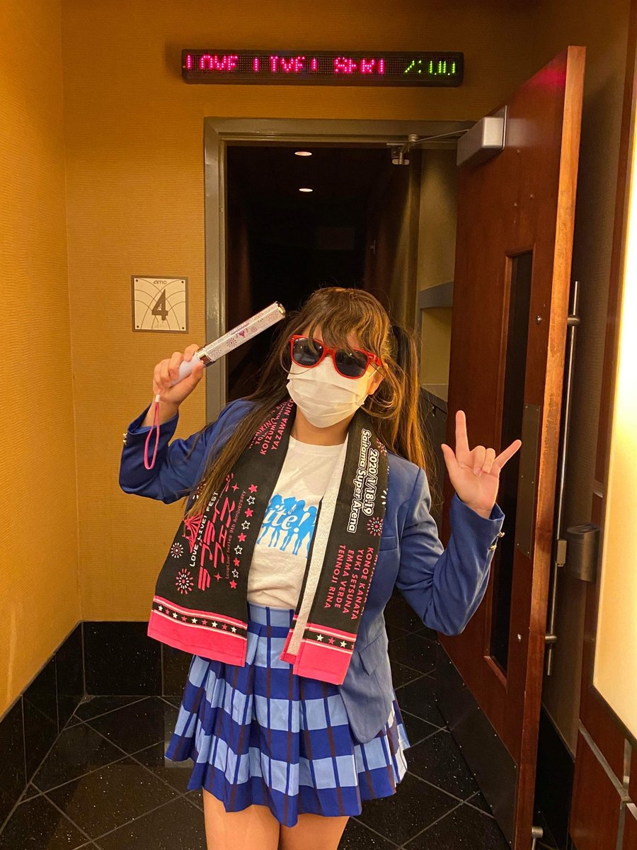 Myuunite's tweet photo. We are also receiving reports. Of some kind of mystery idol. Stay tuned. https://t.co/3Zftao6gsj