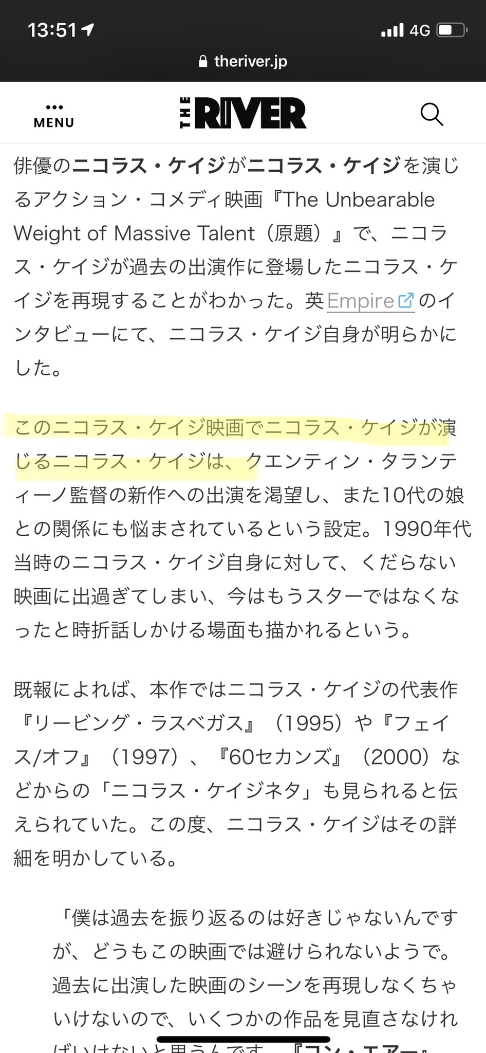 はーちゃ ニコラスケイジが大渋滞しとるやないか 笑笑
