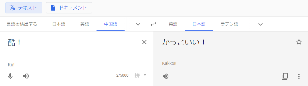 イラストに 酷 ってコメントが来てアンチか と思ったら全然違った話がとても勉強になる 覚えといた方がいい Togetter