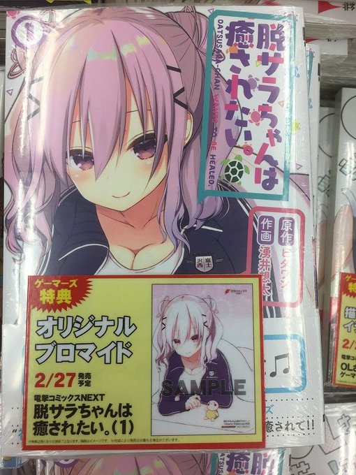 湧井想太のtwitterイラスト検索結果