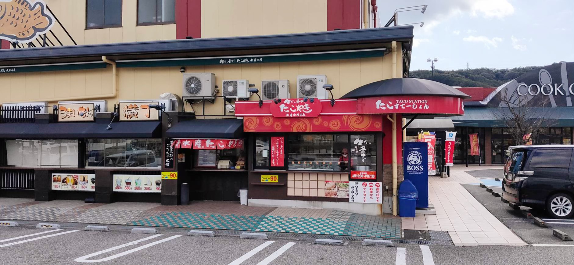 【特別訳あり特価】 ꨄMiria✿ '◎')たこ焼き屋 様専用ページ♡BIG!タコさん気球( 羊毛フェルト