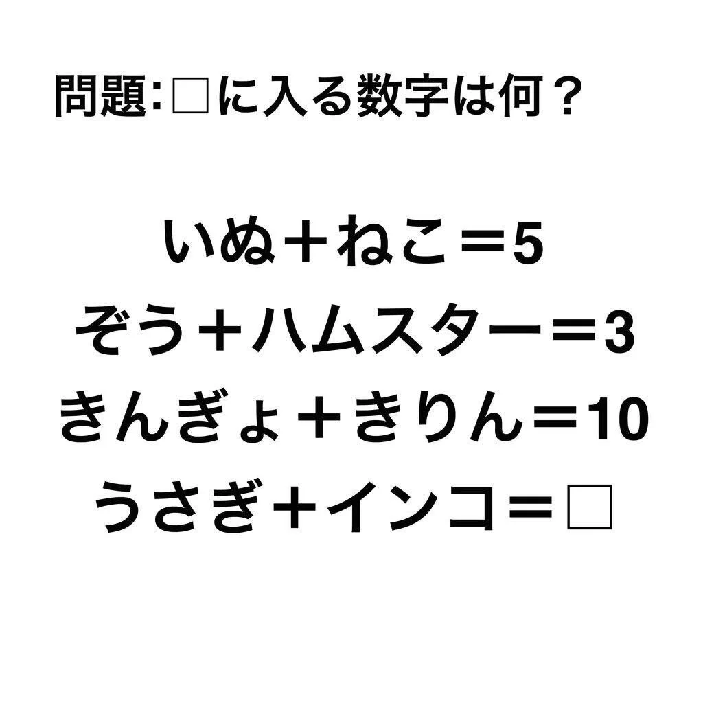 @HEISEI_love_bot これより難しい問題見たことない 