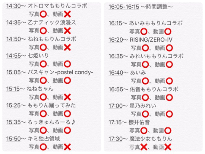 Twitterのコスプレ画像33