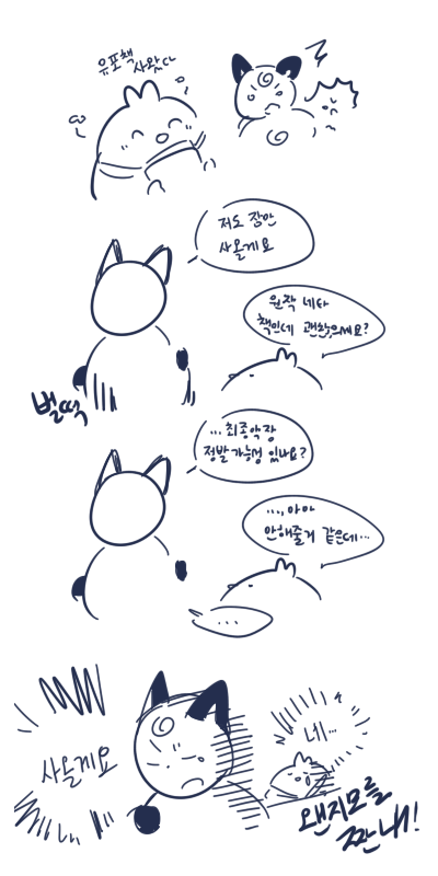 모백일기(길찾기는 유포니엄 2악장 최종악장을 정발하라) 