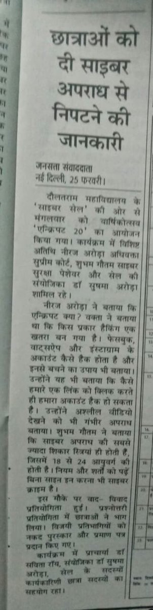 shubhamgautam tweet picture