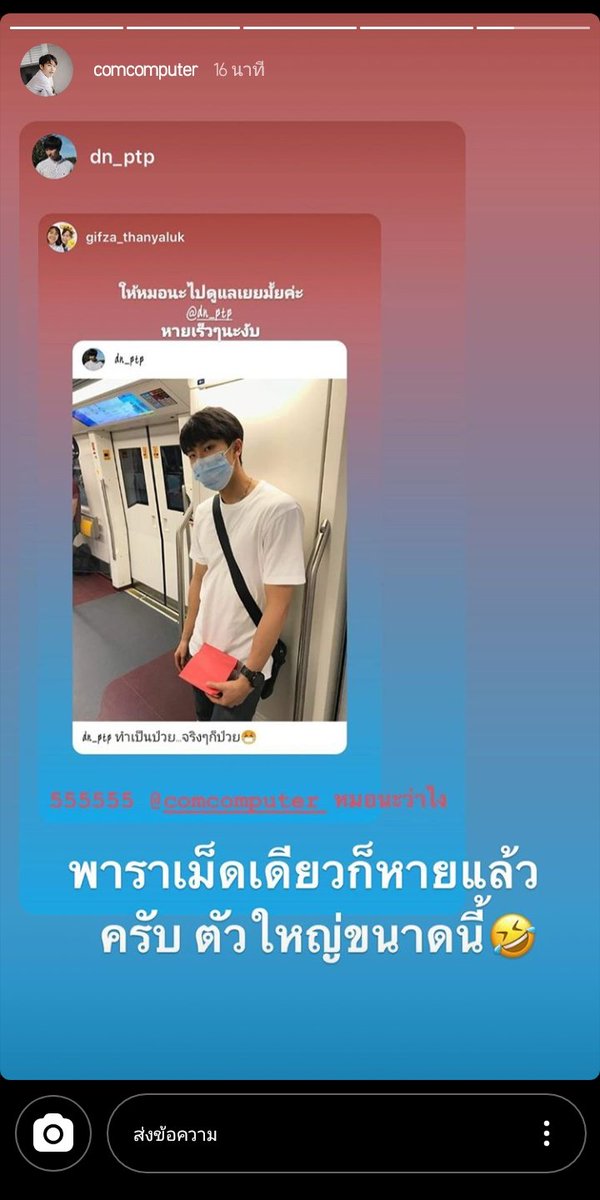 DONUTOFFICIALF1's tweet photo. ไม่มีใครชิปกันนะคะ เขาแค่เป็นแฟนกัน
#ENofLoveรักวุ่นๆของหนุ่มวิศวะ 
#บีมนะ https://t.co/c8awGCxBSv