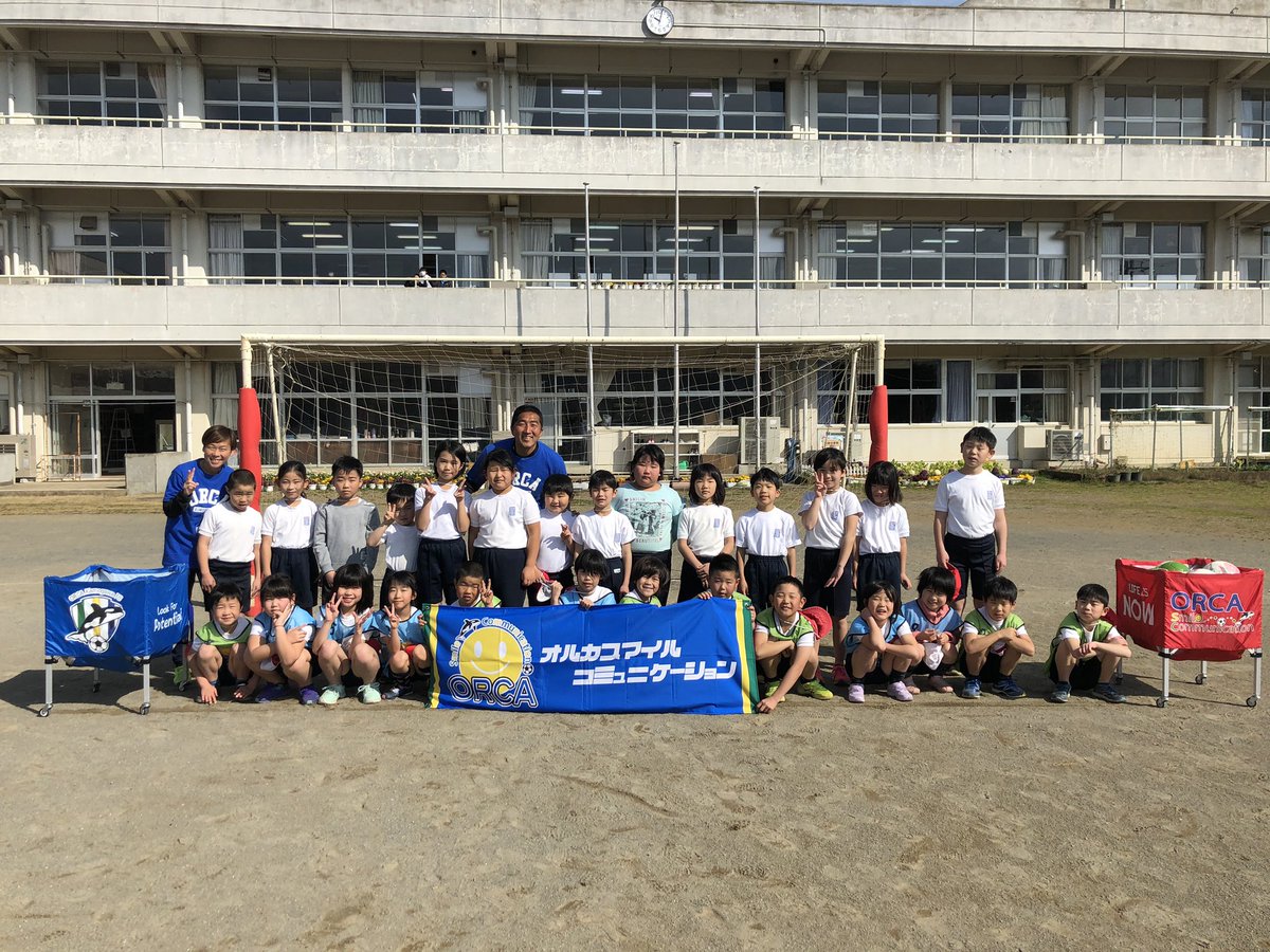 orcasmile2016's tweet photo. 2/25(火)は田原小学校で #松永佳恵 選手とスマコミしてきました〜😊⚽️
暖かい陽気の中、元気いっぱいな子供たちがサッカーを通じてたくさんチャレンジしてくれました‼︎
#オルカ鴨川FC
#オルカスマイルコミュニケーション
#鴨川市立田原小学校 https://t.co/D63j9cIkPM
