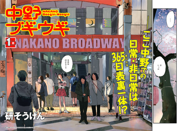 岩井道さん の最近のツイート 6 Whotwi グラフィカルtwitter分析
