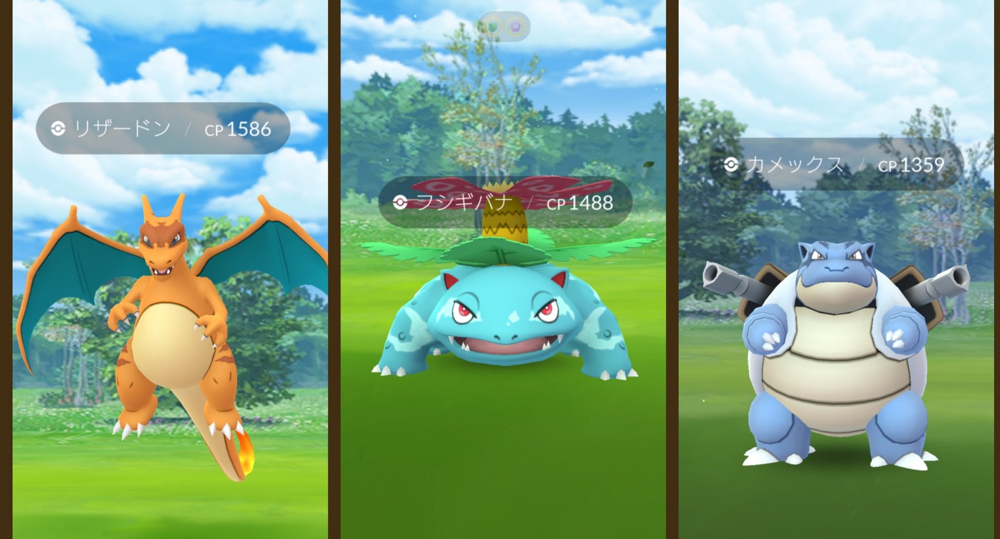 Miyaya 低浮上気味 ポケモンday初日 コピーポケモン御三家ゲット完了 ポケモンgo コピーポケモン T Co P6u4xpdslp Twitter