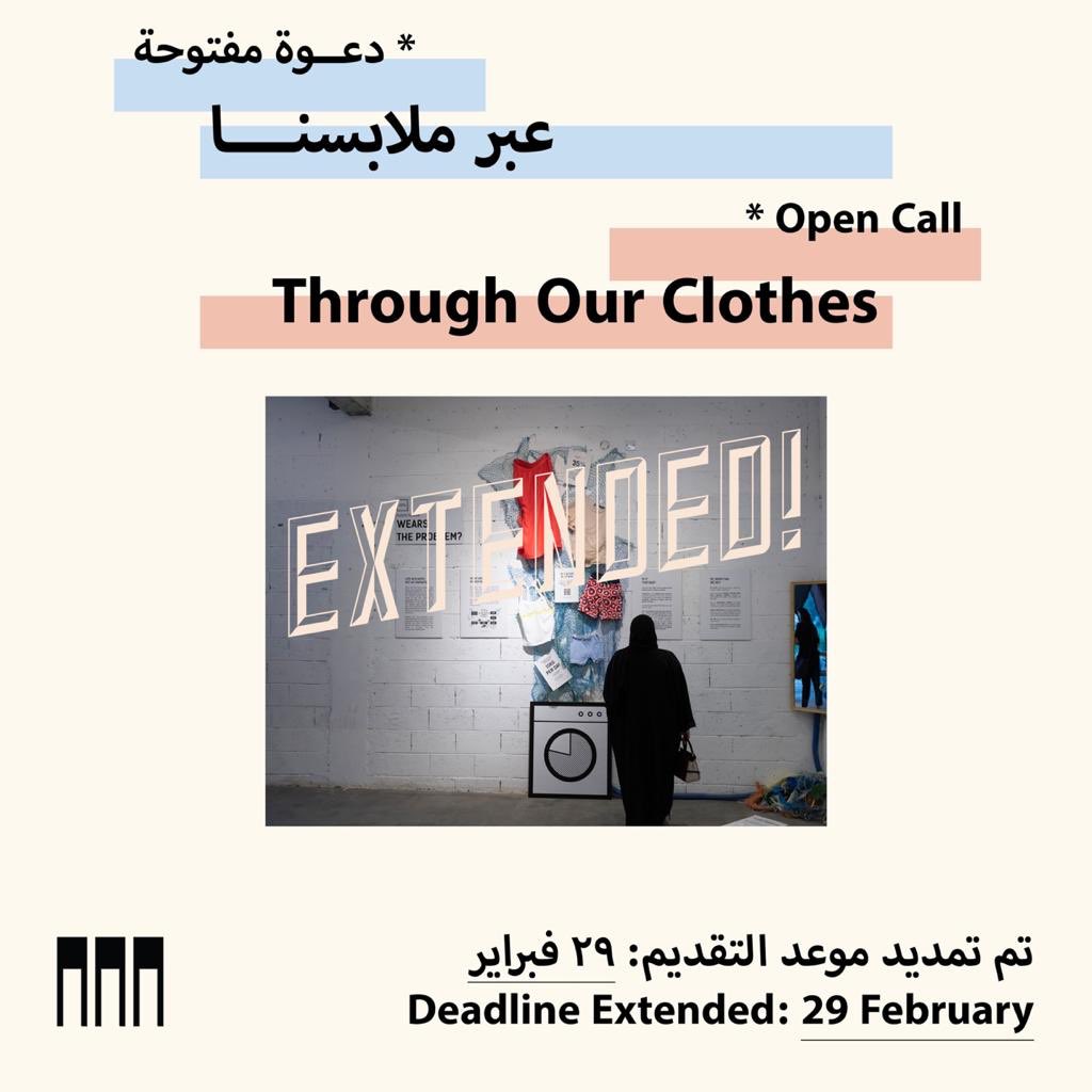 Calling all artists in Bahrain 🗣
Apply for a chance to show your work during the Spring of a Culture, on the theme of fashion and sustainability at the Bahrain Fort. 
<a href="/Fash_Rev/">Fashion Revolution</a> <a href="/SpringofCulture/">Spring of Culture</a>