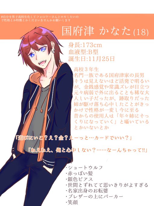 自分を男子高校生化してフォロワーさんとホモしたいのtwitterイラスト検索結果 古い順 自分を男子高校生化してフォロワーさんとホモしたいのtwitterイラスト検索結果 古い順