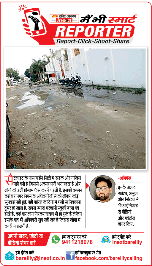 <a href="/Abhishe74804568/">Abhishek Parmar</a> <a href="/CMOfficeUP/">CM Office, GoUP</a> <a href="/inextBareilly/">inext Bareilly</a>